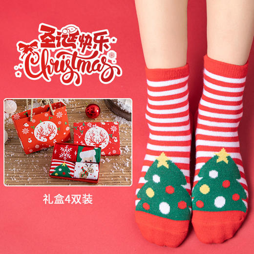 双12抢先购！【精美圣诞礼盒！优质精梳棉】4双装盒装圣诞袜棉质卡通春秋季儿童袜子，男童女童宝宝中筒袜，舒适棉面料 立体后跟 多尺码选择lm 商品图3