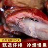 农家传统手工柴火烟熏排骨香肠 商品缩略图3