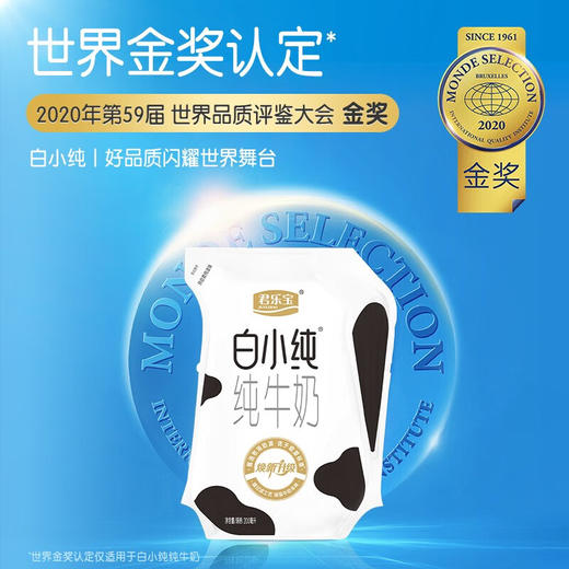 君乐宝 白小纯新鲜壶  200ml*12壶 商品图4