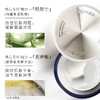 CEMOY澳诗茉紧致修护涂抹面膜80g 商品缩略图4