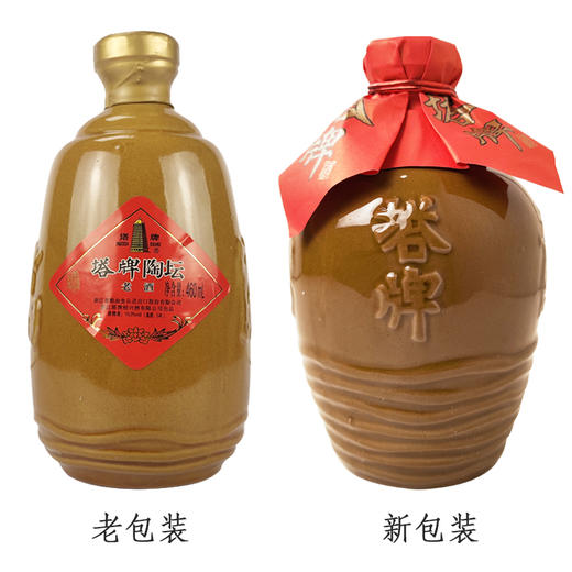 [黄酒]塔牌绍兴黄酒5年陶坛老酒460ml 商品图1