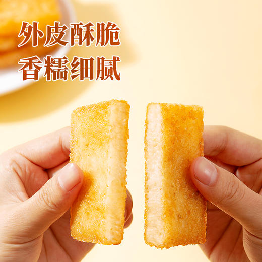 原味糍糕600g/袋（6/7个） 商品图2