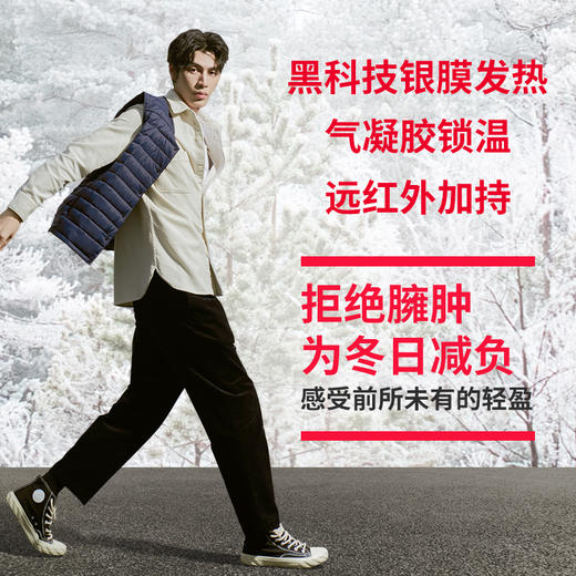 飞乐思三区智能发热背心 商品图1