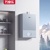 万家乐 JSQ30-16KM7 16升变频恒温燃气热水器  32℃宽频调温 启停零波动 商品缩略图1