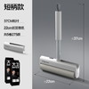 【大卫 拖把专家】G1长/短柄滚筒粘毛器 去毛强力粘毛器可撕式刷毛大号居家实用滚毛 商品缩略图6