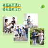 安利纽崔莱健络精华[优质葡萄糖胺] 商品缩略图3