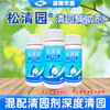 松清园升级版清园辅助剂混配清园剂深度清园农用助剂果树清园助剂 商品缩略图2