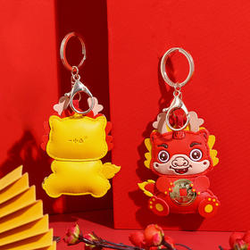 <有书独家>【卡通可爱❗️皮质生肖钥匙扣】正版年 十二生肖蛇年 钥匙扣包包挂件创意喜庆寺庙商务礼品新年礼盒年货礼盒