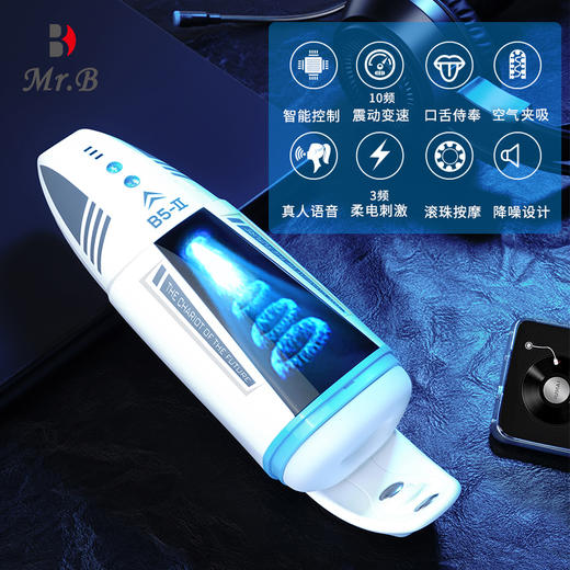 MRB B5荣耀杯飞机杯夹吸吮吸震动发音男性自用安慰器解压性玩具 商品图4