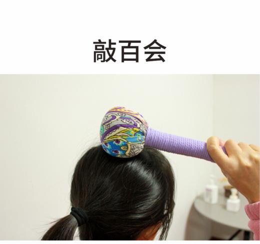 艾草养生布锤   颜色随机  商品图7