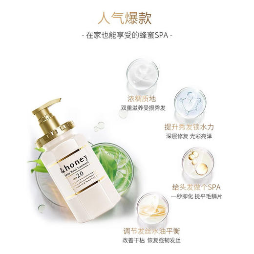 安蒂花子护发素445g 蜂蜜滋润养护改善烫染干枯分叉男女士润发乳 商品图4