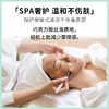 德国MBK美碧可矿物净肤泥膜深层清洁黑头粉刺闭口涂抹面膜100ml送3个同款泥膜小样7ml 商品缩略图2