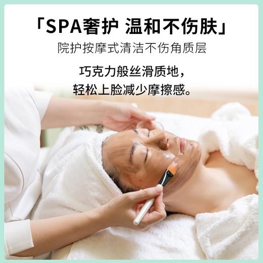 德国MBK美碧可矿物净肤泥膜深层清洁黑头粉刺闭口涂抹面膜100ml送3个同款泥膜小样7ml 商品图2