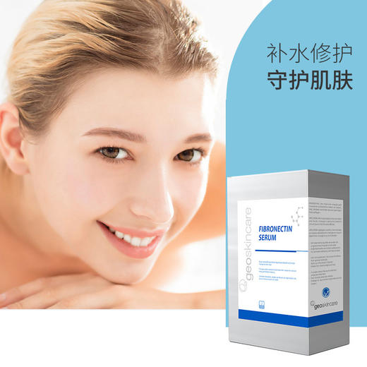 纽西之谜家用无痛纳米水光枪原液套盒8支 商品图2