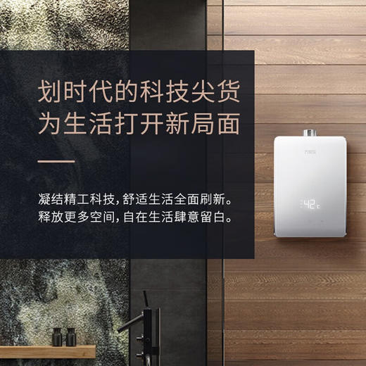 万家乐 JSQ30-16A3 燃气热水器东方恒温零冷水恒温五重杀菌增压16升 【玉石白】 天然气 商品图1