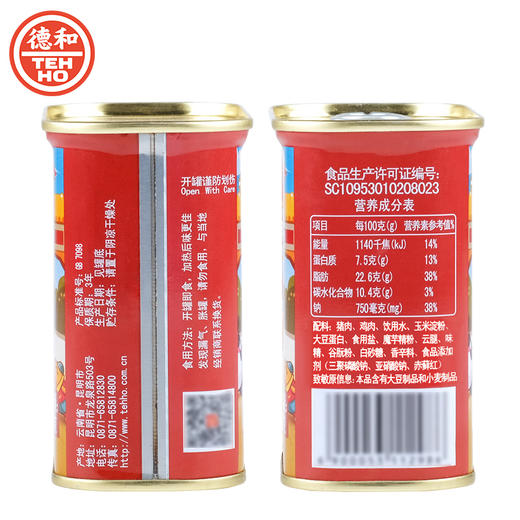 【德和】卡通云腿午餐肉 340g/罐 商品图2