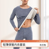 洁丽雅男士保暖套装轻薄保暖圆领蚕丝羊毛保暖内衣男套装 商品缩略图6