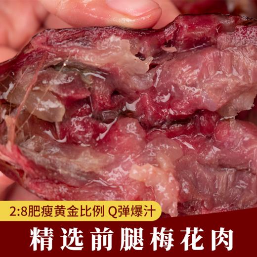 农家传统手工柴火烟熏香肠 商品图2