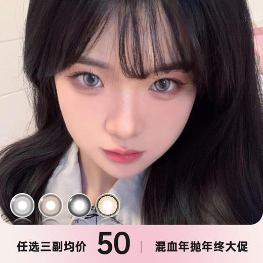 Hancon 年抛 商品图0