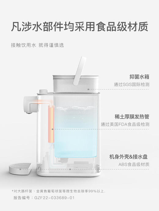 olayks即热式饮水机家用小型速热桌面直饮机饮水器纯净水加热一体 商品图1