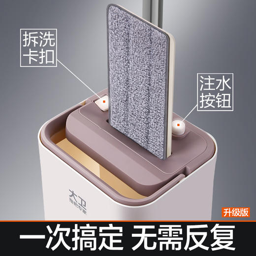 【大卫 拖把专家】Z9 免手洗懒人拖神器 平板拖把家用木地板刮刮乐一拖净 商品图8