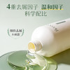 菲诗蔻植物去屑洗发水300ml（LR） 商品缩略图1