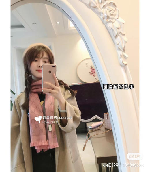 Gucci围巾-灰粉色 商品图3