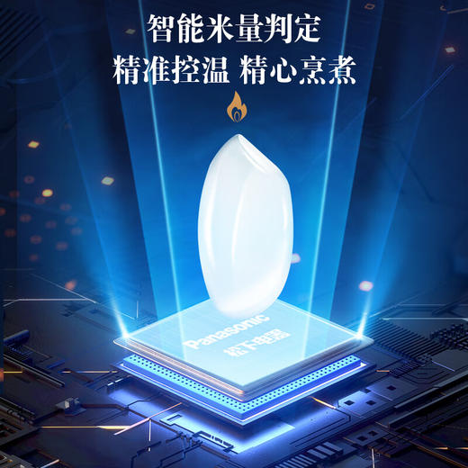 松下（Panasonic) 3.1L进口电饭煲 2-6人 可变压技术 5段IH立体加热 智能米粮判定 SR-PAC100WSA 商品图5