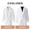 【星级酒店专用！酒店浴袍】全棉割绒浴袍 希尔顿五星级酒店 美容院民宿毛巾浴袍浴衣女纯棉 商品缩略图1