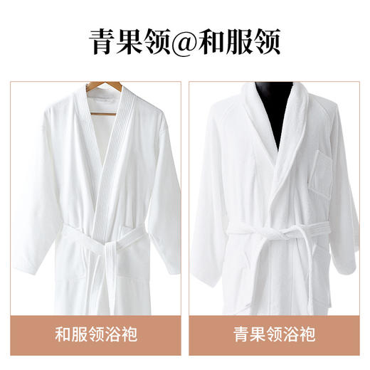 【星级酒店专用！酒店浴袍】全棉割绒浴袍 希尔顿五星级酒店 美容院民宿毛巾浴袍浴衣女纯棉 商品图1