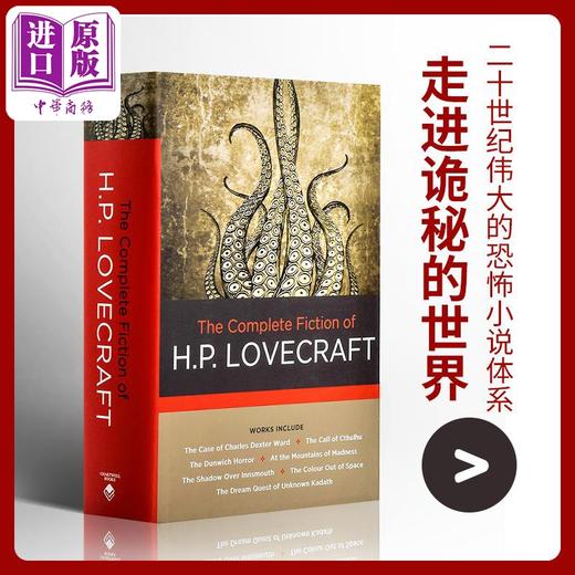 【中商原版】克鲁苏神话全集 英文原版 Complete Fiction of H. P. Lovecraft克苏鲁神话 克苏鲁的呼唤 恐怖小说怪奇小说 商品图0