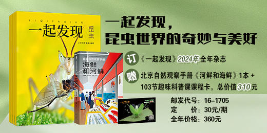 经典期刊跟好友一起订阅享团购价 商品图1