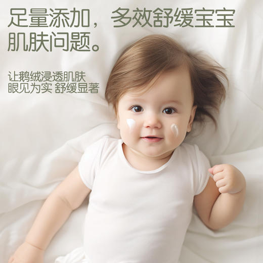 【滋润补水】植护 婴儿面霜宝宝护肤秋冬保湿霜新生专用擦身体乳儿童霜 50g*1瓶 商品图2