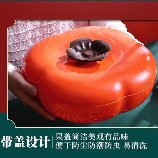 事事如意柿子果盘盒喜庆结婚新年中式多格高档带盖瓜子干果盘客厅家用 商品图4