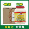 味好美蛋黄酱3L*4桶/件【456】 商品缩略图0
