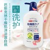 B1F【化洗】舒芙蕾滋养沐浴露 550ml 商品缩略图0