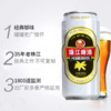 12°P珠江啤酒500ml*12罐整箱罐装 商品缩略图2