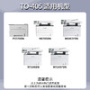 天威TO-405粉盒适用奔图P3370DN硒鼓M6705DN/M6863FDN硒鼓M7106DN墨盒 TO-405H大容量粉盒（含芯片） 商品缩略图2