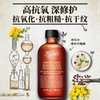 科颜氏（Kiehl's）阿魏酸精华水200ML 商品缩略图0