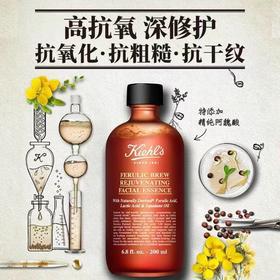 科颜氏（Kiehl's）阿魏酸精华水200ML