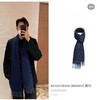 Lv男士围巾-渐变蓝色 商品缩略图0