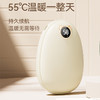 十足酷暖手宝移动电源SZK-K51 商品缩略图4