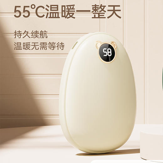 十足酷暖手宝移动电源SZK-K51 商品图4