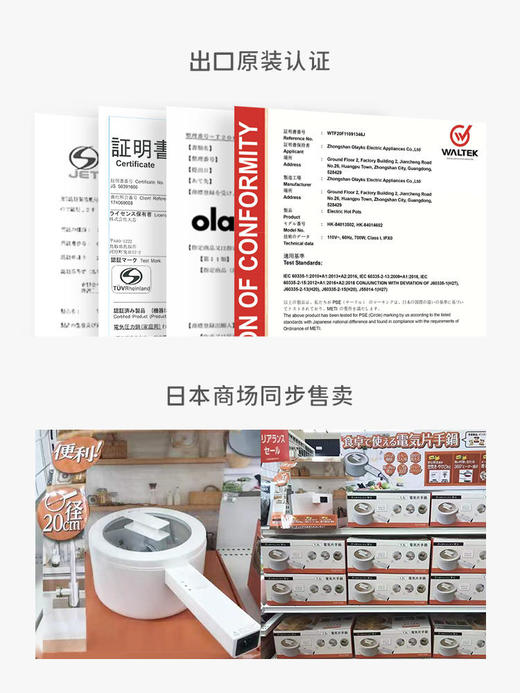 Olayks欧莱克多功能电煮锅 商品图11