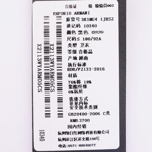 【单件特惠秒】Emporio Armani 阿玛尼 男士弹棉针绣EA logo连帽保暖卫衣外套 10340 单件缘分秒 商品图8