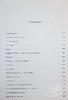 【中商原版】克鲁苏神话全集 英文原版 Complete Fiction of H. P. Lovecraft克苏鲁神话 克苏鲁的呼唤 恐怖小说怪奇小说 商品缩略图5