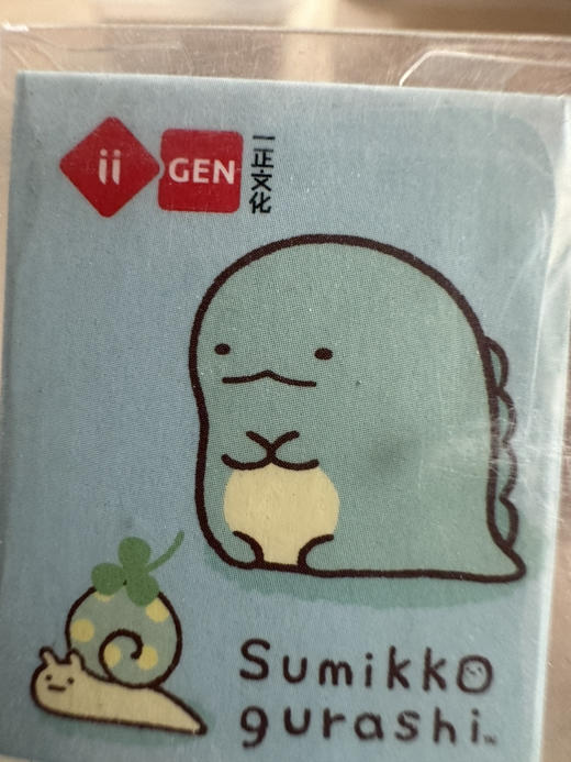 一正盒装橡皮擦秒杀4盒只要9.9元包邮 商品图1