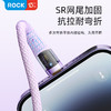 ROCK Z21 PD 33W 透明闪充数据线 C TO lighting L=120CM 商品缩略图2