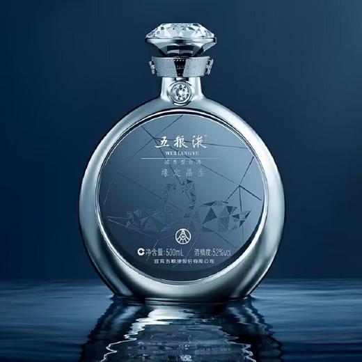 【年中大促】2018年 五粮液 缘定晶生 52度 浓香型白酒 戒指款 500ml 单瓶 商品图2