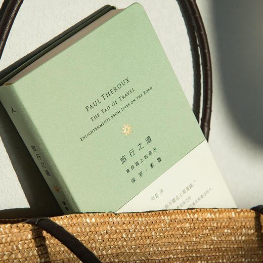 旅行之道 商品图8